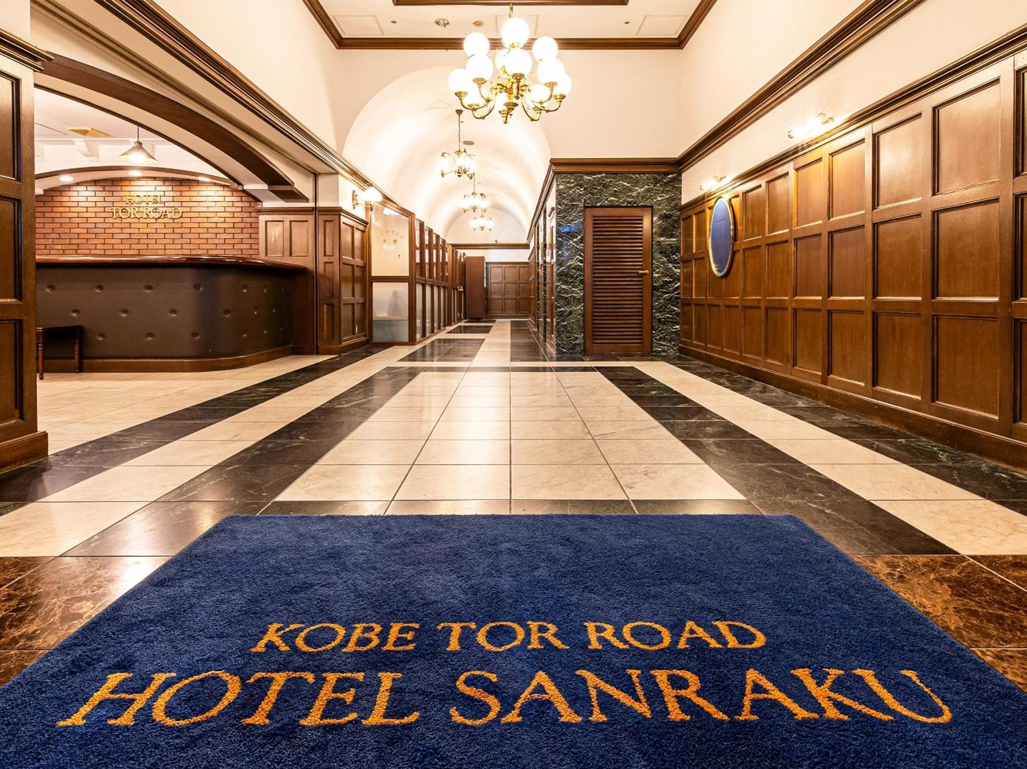 Kobe Tor Road Hotel Sanraku Exterior foto